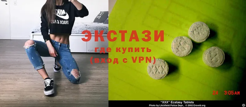 Экстази 300 mg  Венёв 