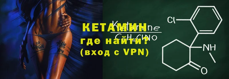 сколько стоит  Венёв  Кетамин ketamine 