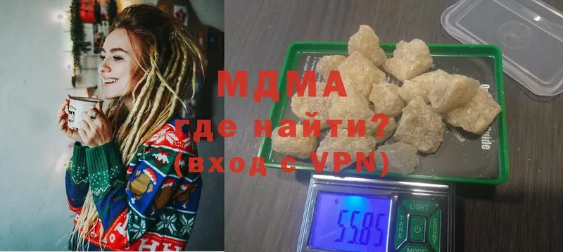 MDMA Molly  купить наркотик  Венёв 