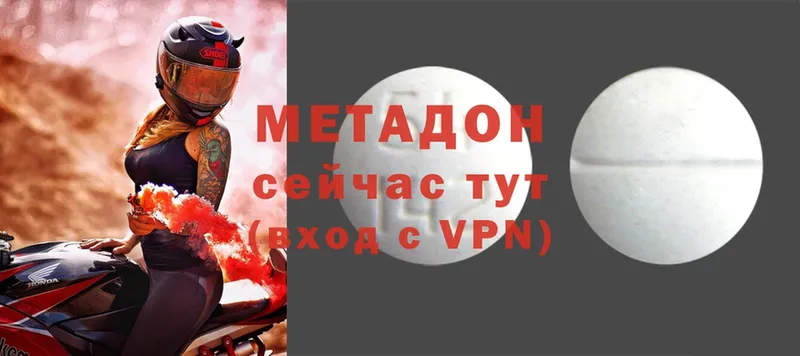 МЕТАДОН VHQ  Венёв 